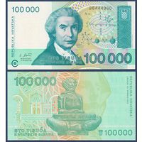 Хорватия, 100000 динар 1993 г., P-27 (учёный Руджер Бошкович), UNC