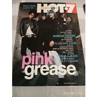 Журнал HOT 7 #5 2006