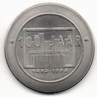 Город Утрехт. 1 домметье (5 гульденов) 1992. 100 лет Муниципальной Библиотеке Утрехта. Локальная валюта. Законное платёжное средство. 30 мм