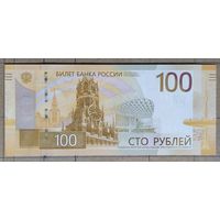 Россия, билет банка России 100 рублей 2022 г., W264.1, Серии АА, МВ...