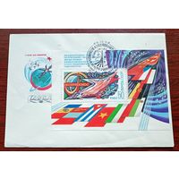СССР 1980  КПД Интеркосмос