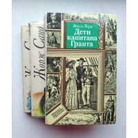 3 книги с 1 рубля .