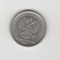 1 рубль России (РФ) 2018 ММД (магн.) Лот 8645