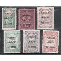 Ирак-1918,(Мих.1-7)  * ,Ирак,  Британские оккупация, Стандарт,Надп.,