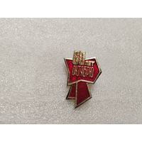 60 лет Октярю