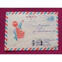 Конверт СССР. 1 Мая! Пармеев 1968 г.