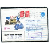 Беларусь. ХМК. Конверт п.п. Провизорий. Институт физиологии растений. Гашение Горки, Могилевской области 1992