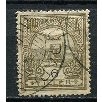 Венгрия - 1913 - Турул и Корона 6f - [Mi.113X] - 1 марка. Гашеная.  (Лот 32DP)