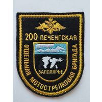 Шеврон 085
