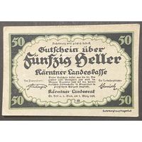 Нотгельд Австрия Каринтия 50 геллеров 1920 год