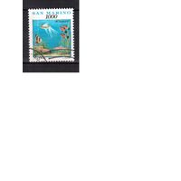Сан-Марино-1991,(Мих.1482) ,  гаш.,  Фауна,