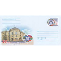 Беларусь 2021 ХМК с ОМ 30-летие образования Содружества Независимых Государств (к4)