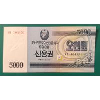 5000 вон 2003 года - КНДР - UNC