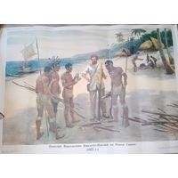 Плакат СССР в коллекцию или для декора с рубля