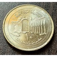 Сирия 10 фунтов, 2003    ( 1-12-2 )