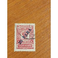 1910 Россия русская почта в Турции Левант РОПиТ герб флот (2-3)