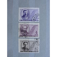 Продажа коллекции с 1 рубля! Почтовые марки СССР зуб. 13 3/4
