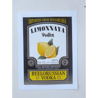 Limonnaya vodka Брест  1990-е