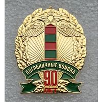 Пограничные войска 90 лет. Тяжёлый металл.
