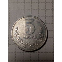 5 мунгу Монголия 1977 год