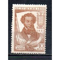 А.С. Пушкин СССР 1937 год 1 марка