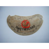 РАСПРОДАЖА!!! Коллекции Пивных Этикеток.