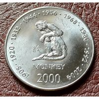 Сомали 10 шиллингов, 2000    год обезьяны    ( 2-7-6 )