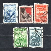 25 лет комсомола СССР 1943 год серия из 5 марок