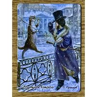 Магнит на холодильник