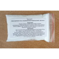 Трилон Б средство для чистки