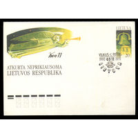 ПКсОМ. Независимость Литовской Республики. Спецгашение. 1990. Литва