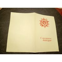 Документ БССР/2