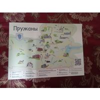 Буклет карта Пружаны