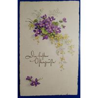 Открытка старинная. Пасхальная. Чистая.