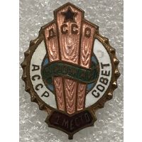 ДССО УРОЖАЙ СОВЕТ АССР 1 МЕСТО