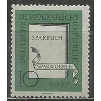 ГДР. Неделя экономии. Сберкнижка. 1957г. Mi#598.