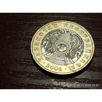Казахстан 100 тенге 2006