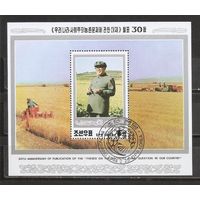 ФФ3 КНДР 1994 Личность