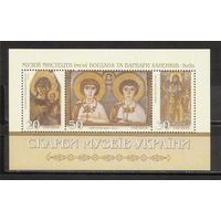 ФФ3 Украина 2001 Иконы