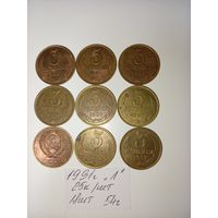 3 копейки 1991 Л СССР РАСПРОДАЖА