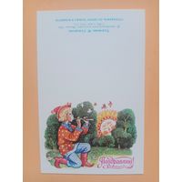 Открытка Саморезов 1986,чистая