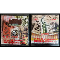 Чад 2012г Война  Сталинград герои  MNH