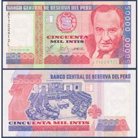Перу, 50000 инти 1988 г., P-142 (A, политик Виктор Рауль Айя де ла Торре), UNC
