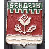 Бендеры. Ах-54
