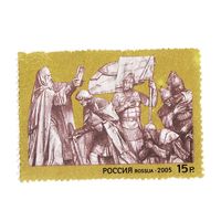 625-летие Куликовской битвы