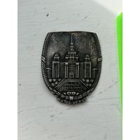 Знак МГУ