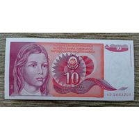 Werty71 Югославия 10 Динар 1990 UNC банкнота