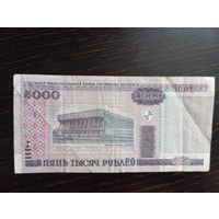 5000 рублей. Беларусь. Серия ГБ 8288566