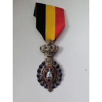 Бельгия. Орден Труда 2 ст. 3 дня