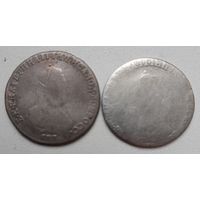 Полуполтинник 1791 года  - плюс бонус 20 копеек Екатерины -2й